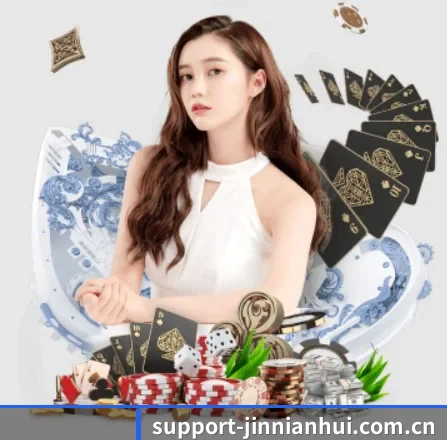 support-jinnianhui.com.cn APP 界面